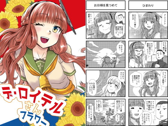 サンプル画像5:艦○れ詰め合わせ5号(猫庭) [d_199721]