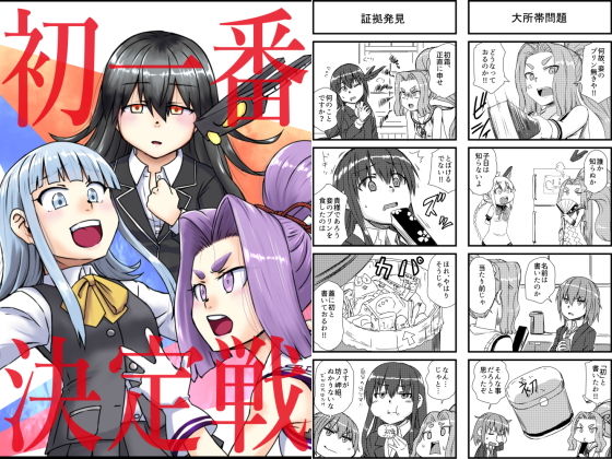 サンプル画像6:艦○れ詰め合わせ5号(猫庭) [d_199721]