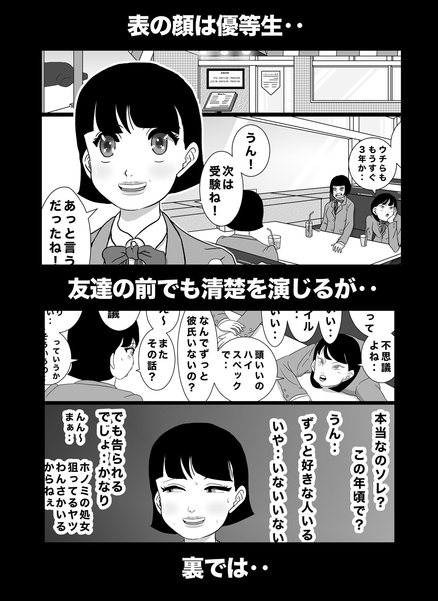 サンプル画像1:援助File(美界) [d_199735]