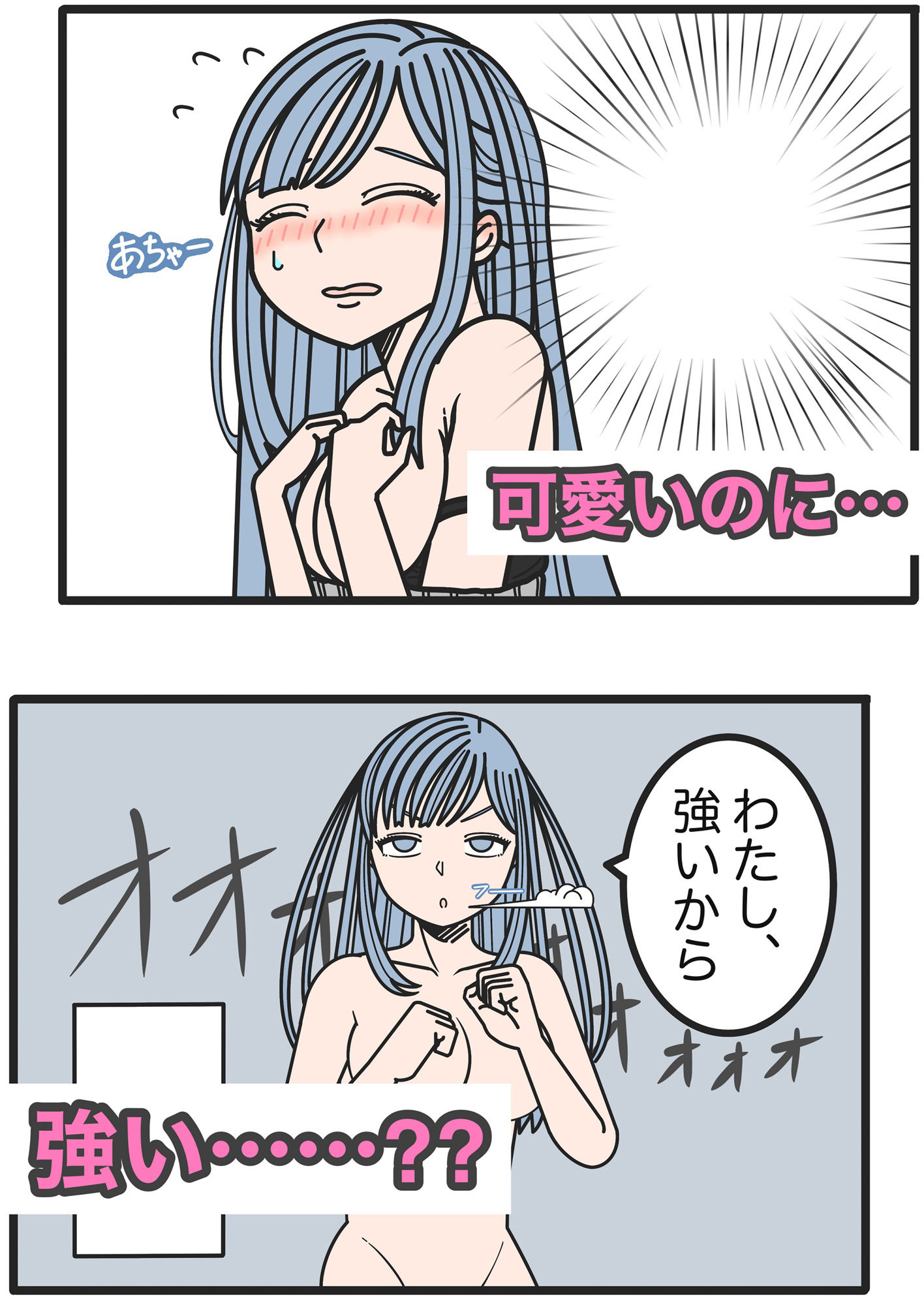 サンプル画像2:隣人のお姉さんは、なぜか服が脱げる(はいどらいど) [d_199737]