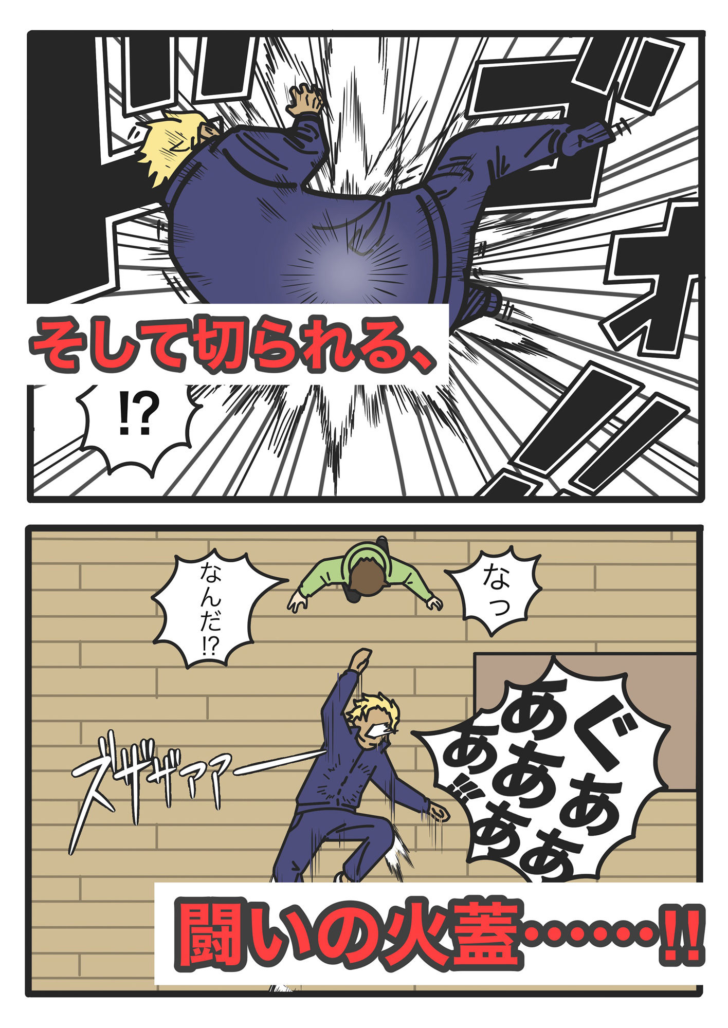 サンプル画像3:隣人のお姉さんは、なぜか服が脱げる(はいどらいど) [d_199737]