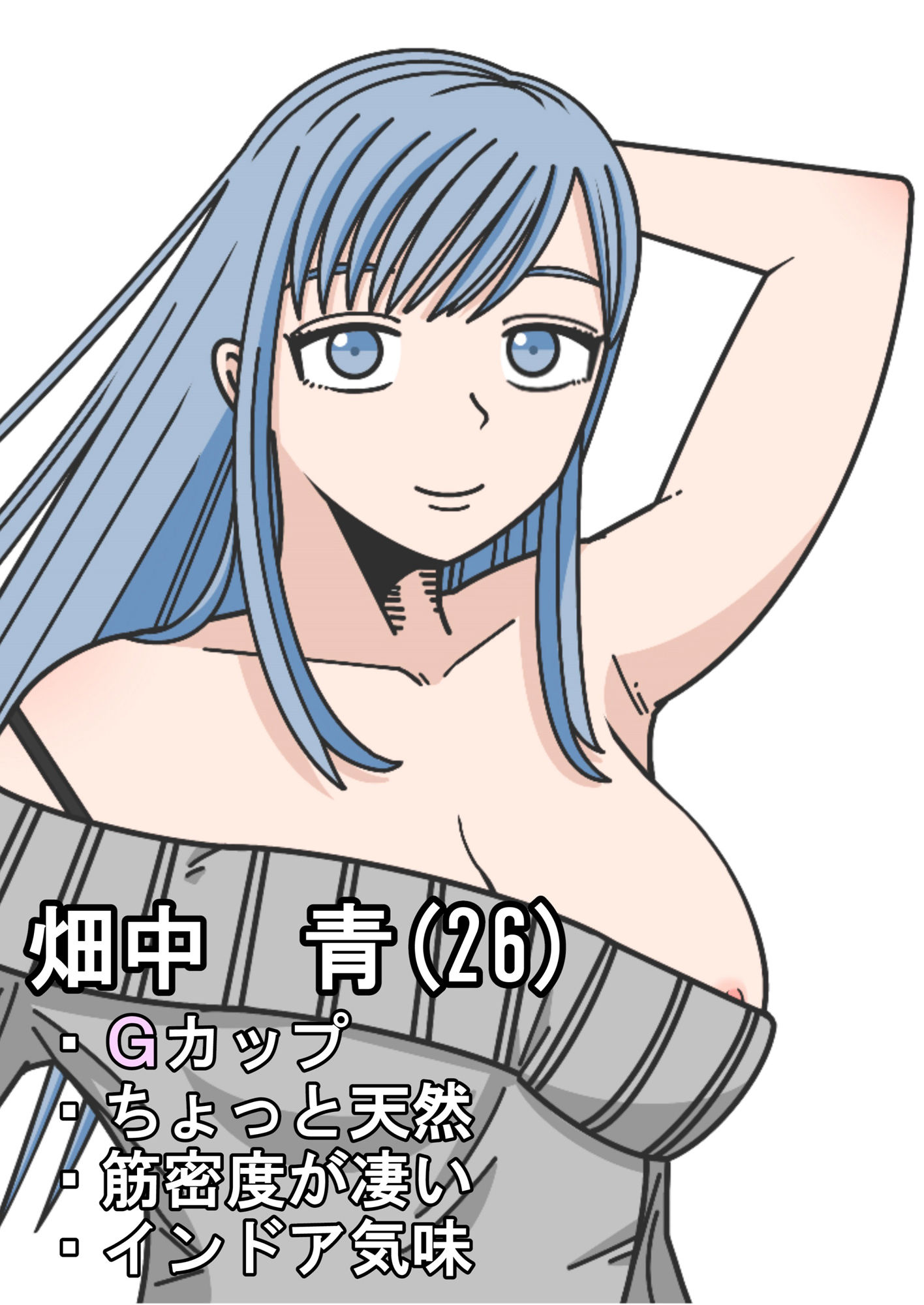 サンプル画像4:隣人のお姉さんは、なぜか服が脱げる(はいどらいど) [d_199737]