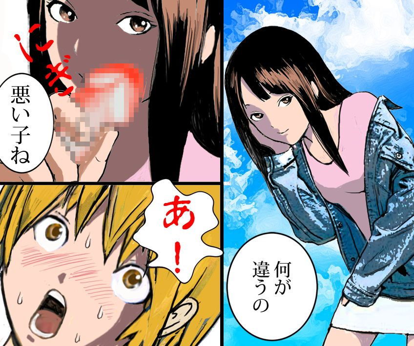 サンプル画像2:私と彼のスカトロラブ2(スカラブ) [d_199758]