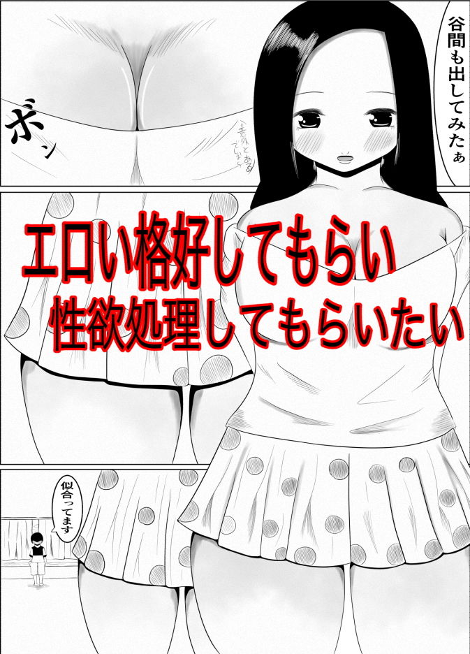 サンプル画像3:可愛い奥さん(白井 シンジ) [d_199762]