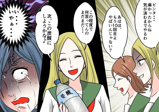 サンプル画像6:＜過去作品セット販売＞女教師SM物語漫画 5作品セット全174P(女による女への凌●) [d_199774]