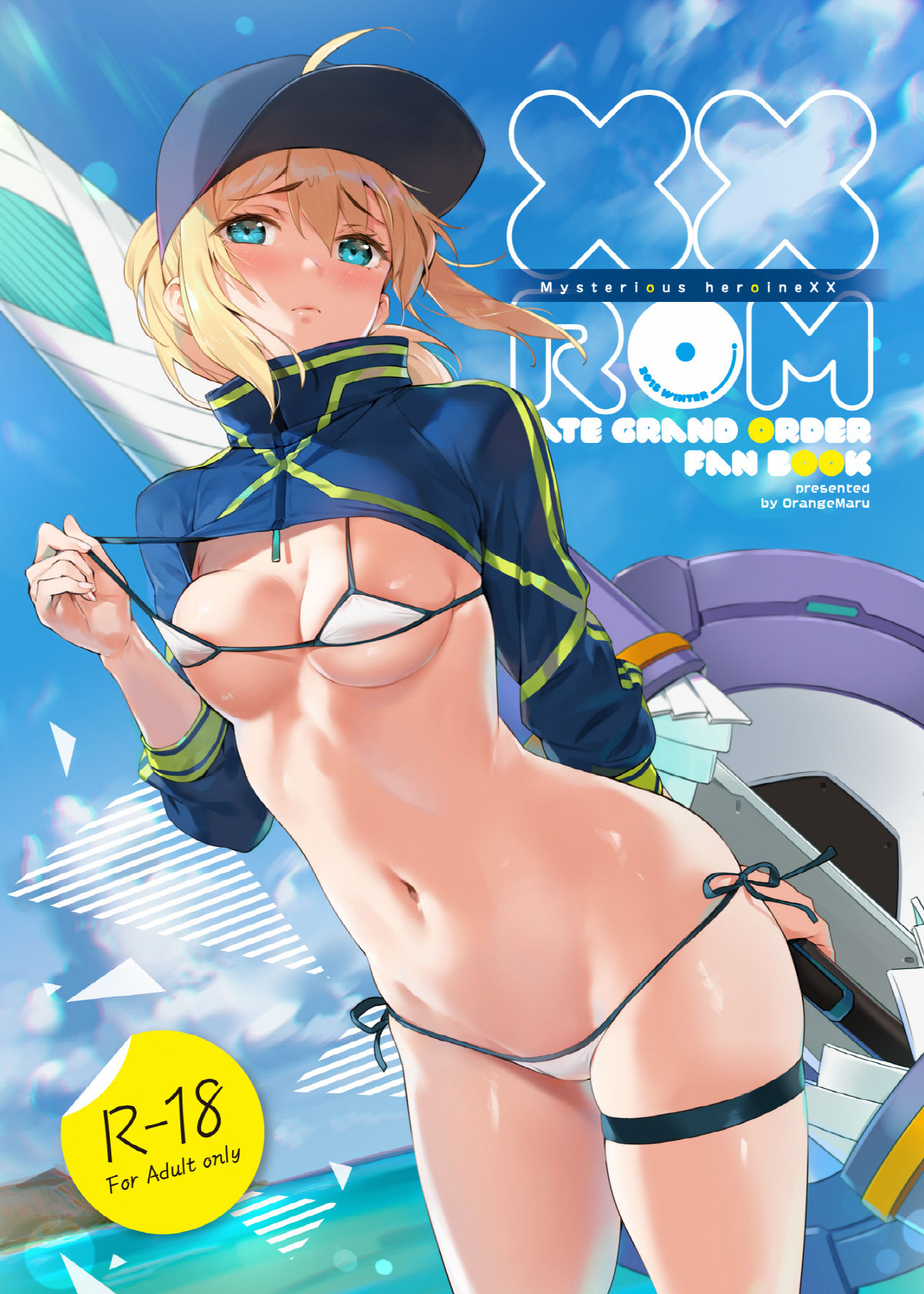 サンプル画像1:XX ROM(OrangeMaru) [d_199800]