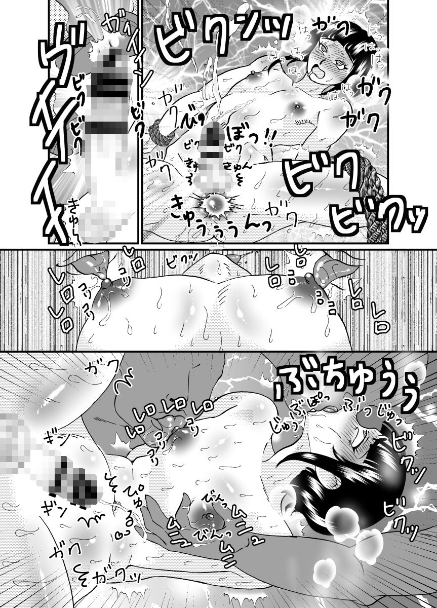 サンプル画像1:男の娘♂牧場 1話(てとらぽっとめろんてぃー) [d_199811]