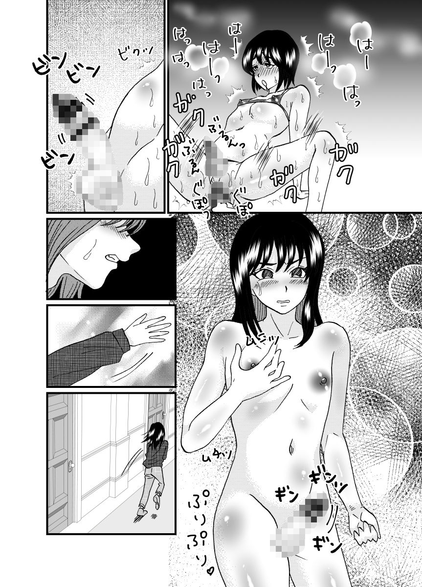 サンプル画像2:男の娘♂牧場 1話(てとらぽっとめろんてぃー) [d_199811]