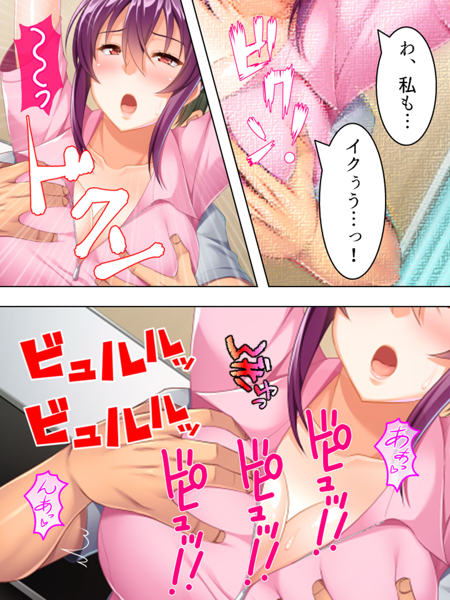 サンプル画像4:ニセナース。元同級生がナーバス患者に特別看護 ＜総集編＞(悶々堂) [d_199812]