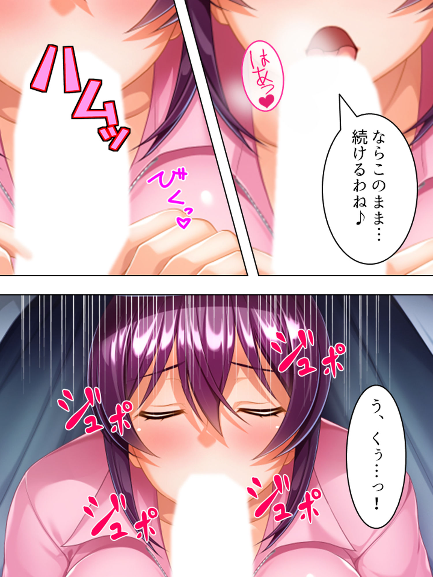 サンプル画像5:ニセナース。元同級生がナーバス患者に特別看護 ＜総集編＞(悶々堂) [d_199812]