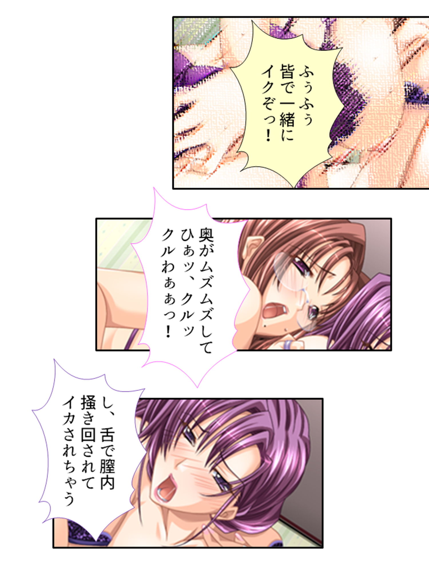 サンプル画像2:ハイテク覗き！ドローンで人妻の痴態を集めて即挿入！ 5巻(アロマコミック) [d_199826]