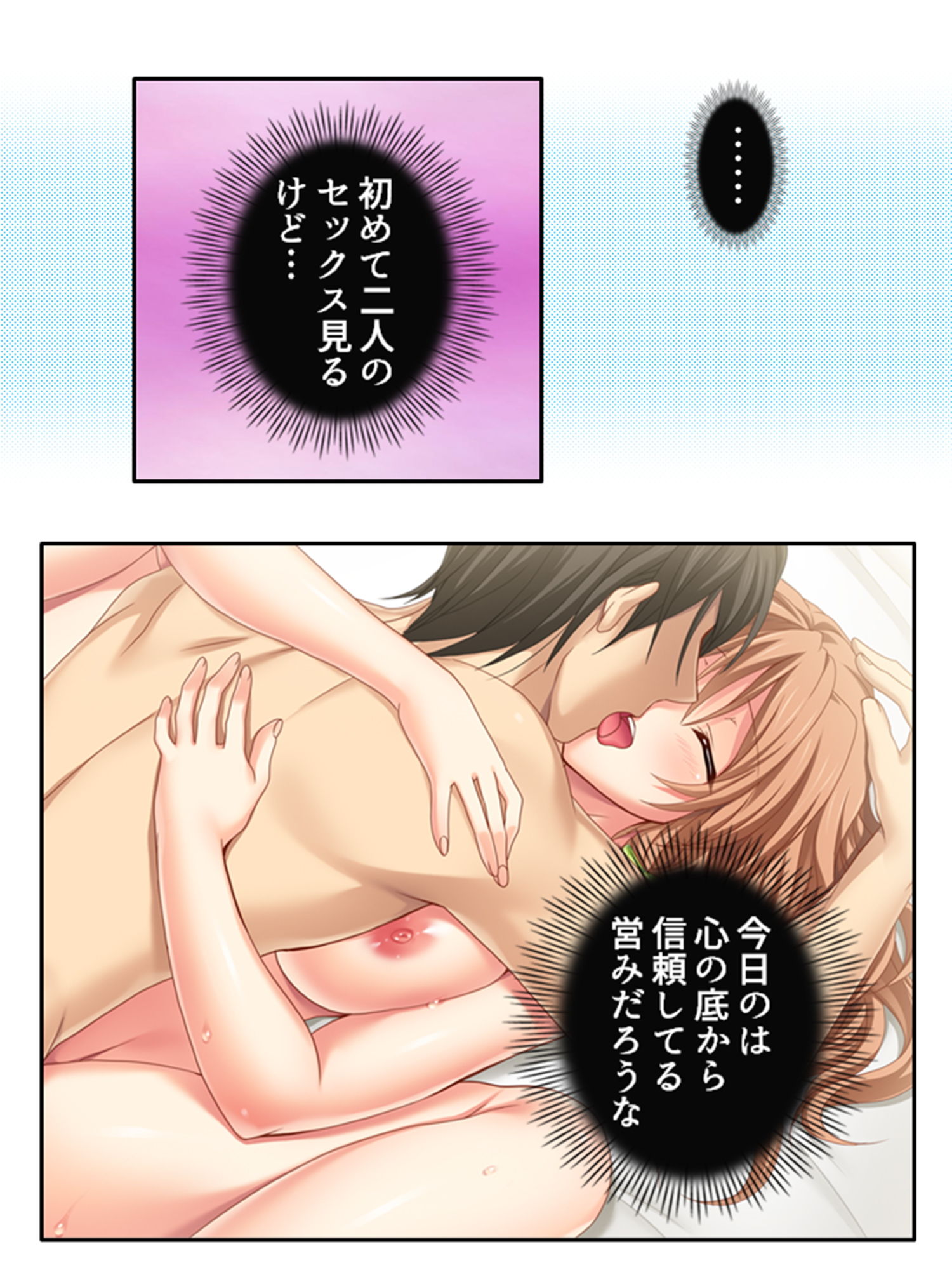 サンプル画像2:義理のお兄さんは穴兄弟！？マグロな姉貴の調教日記 2巻(悶々堂) [d_199827]