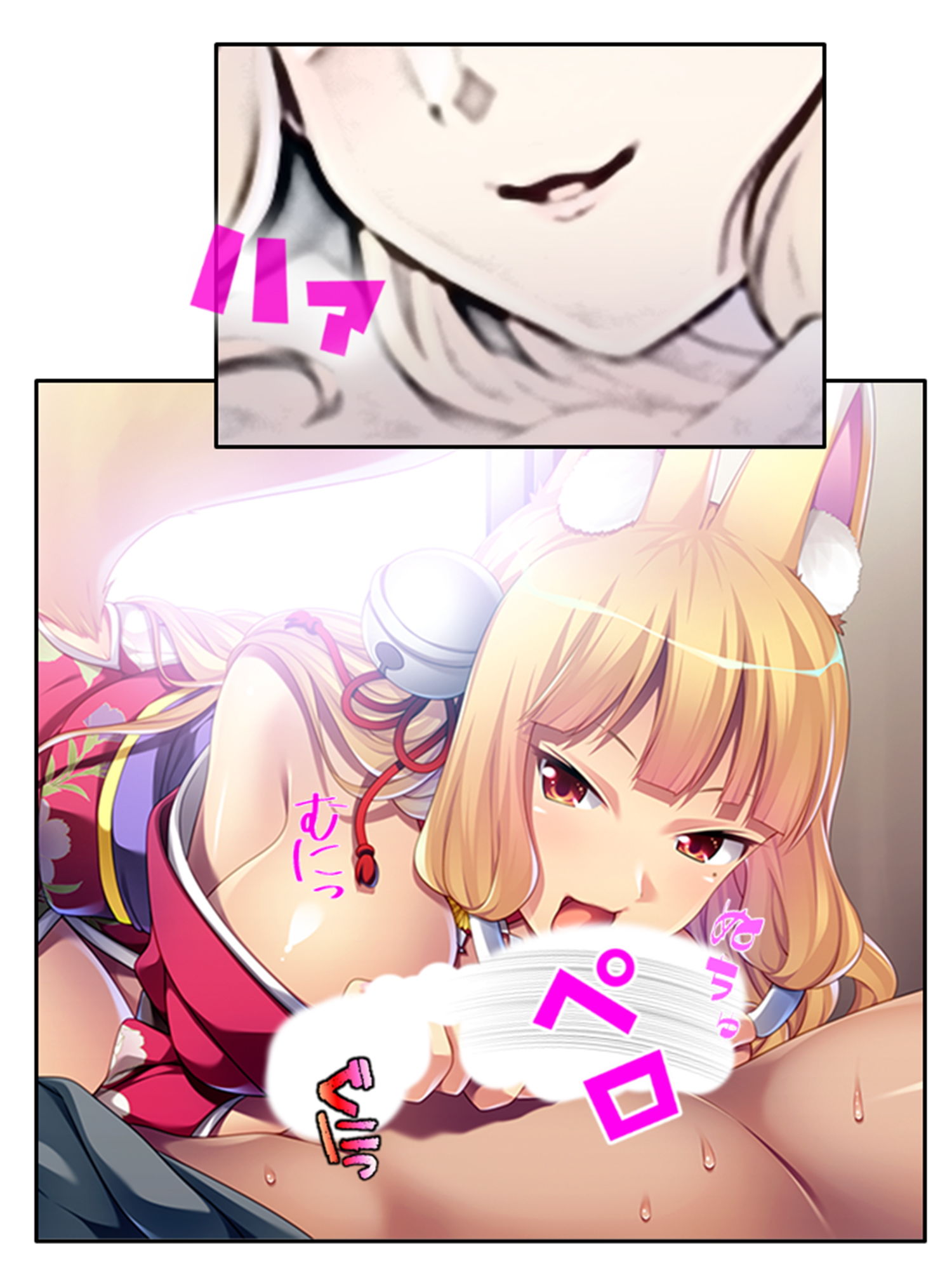 サンプル画像4:童貞くんの守り神。エッチな異種間交流、始めました 上巻(あまからや) [d_199829]