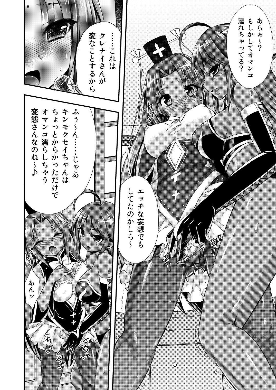 サンプル画像1:褐色の花(心之家) [d_199835]