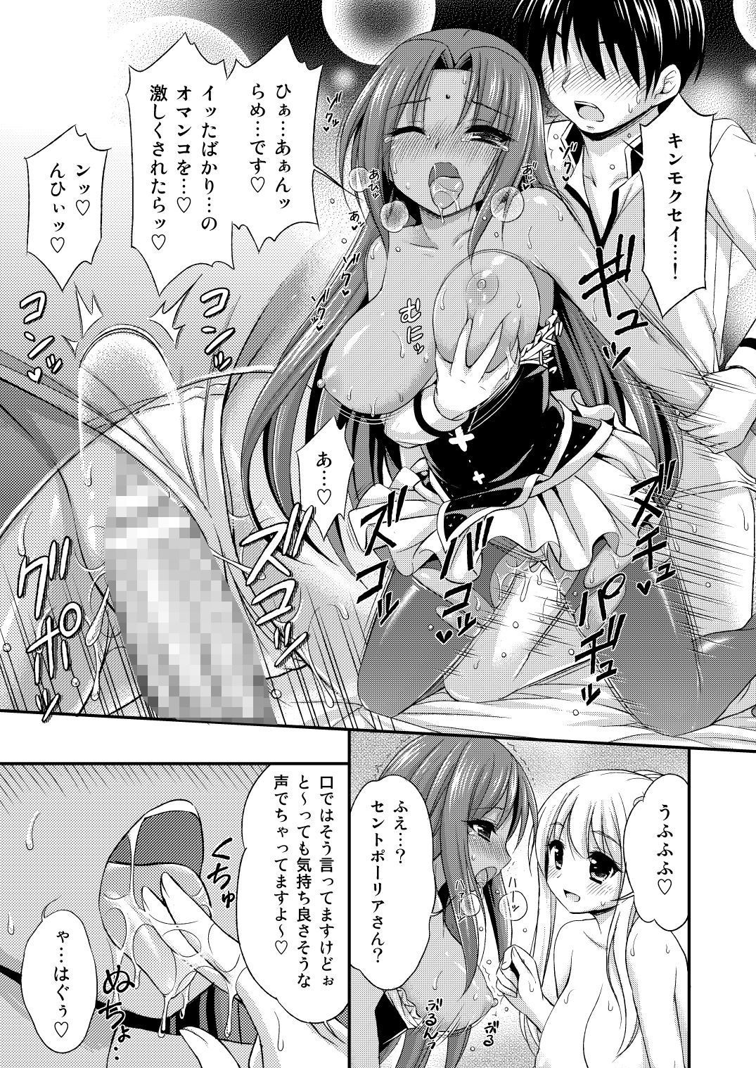 サンプル画像3:褐色の花に(心之家) [d_199837]