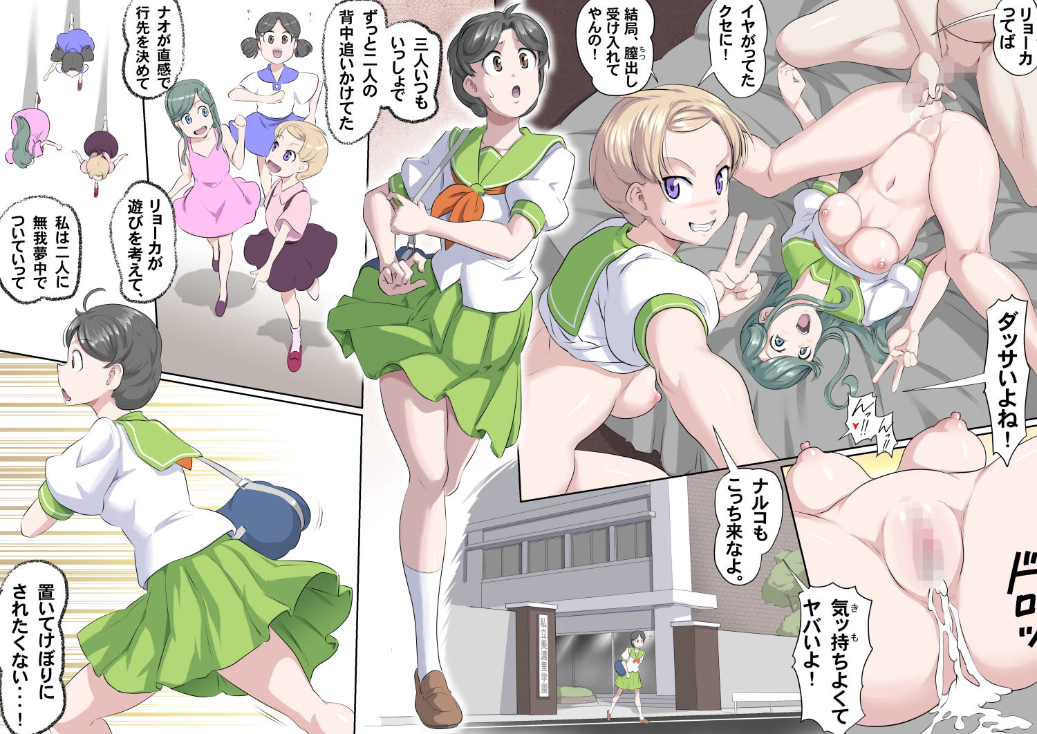 サンプル画像3:【頑G43-1】がんばれお爺ちゃん〜爺ちゃんと三人娘・前編(KUMASANアートワークス) [d_199846]