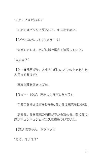 サンプル画像5:お隣さんをいただきます☆ 映画館トイレ編(C-resq) [d_199847]