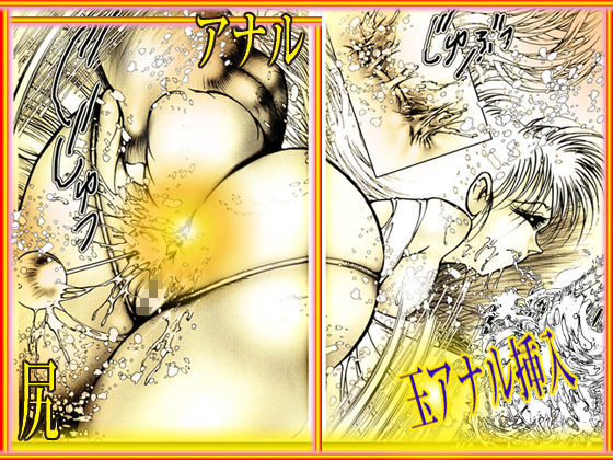 サンプル画像4:女教師・美蝶 「美教師アナル地獄」(ダーティ松本) [d_199882]