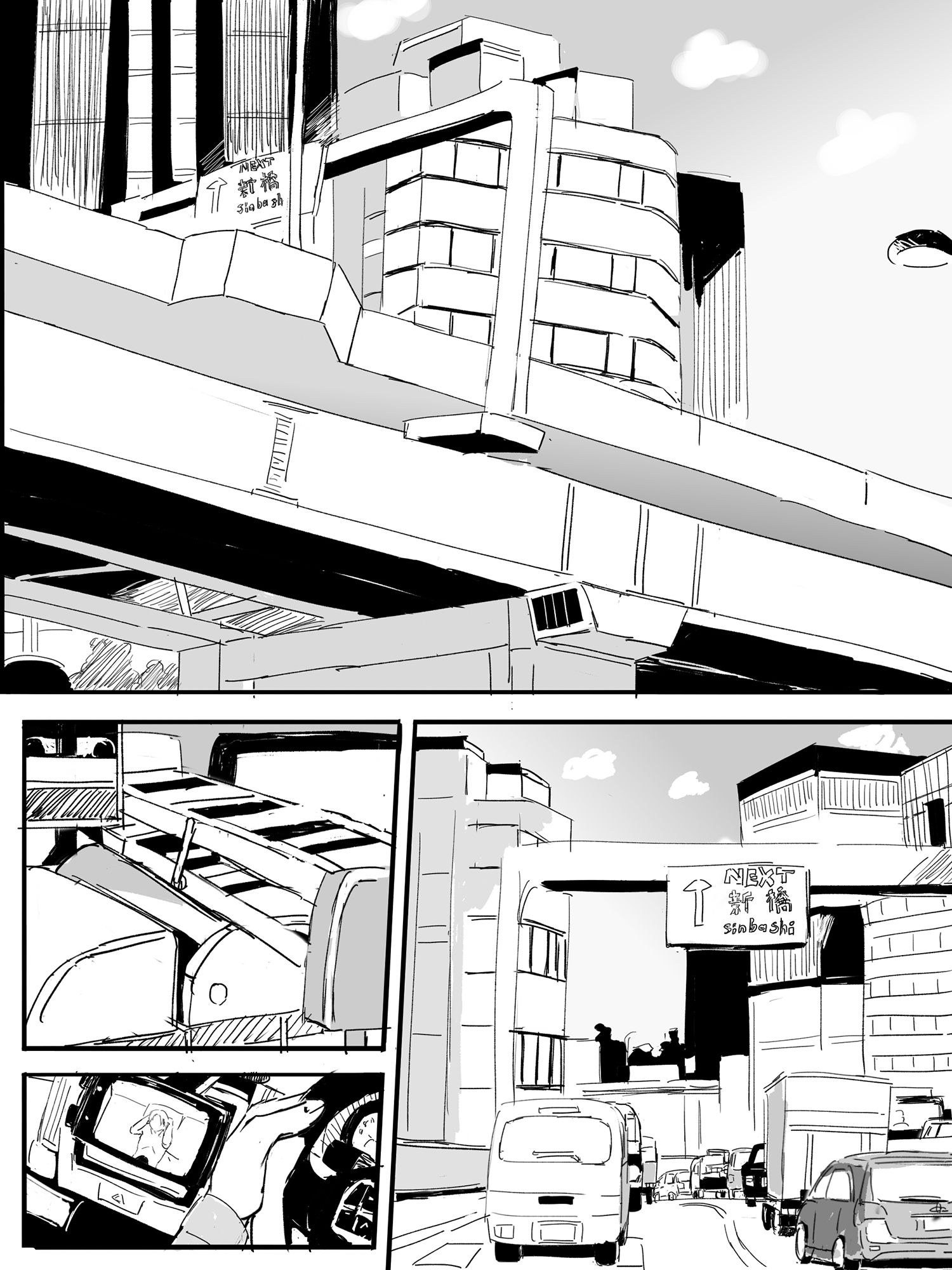 サンプル画像3:夜行車(いなほ舎) [d_199894]