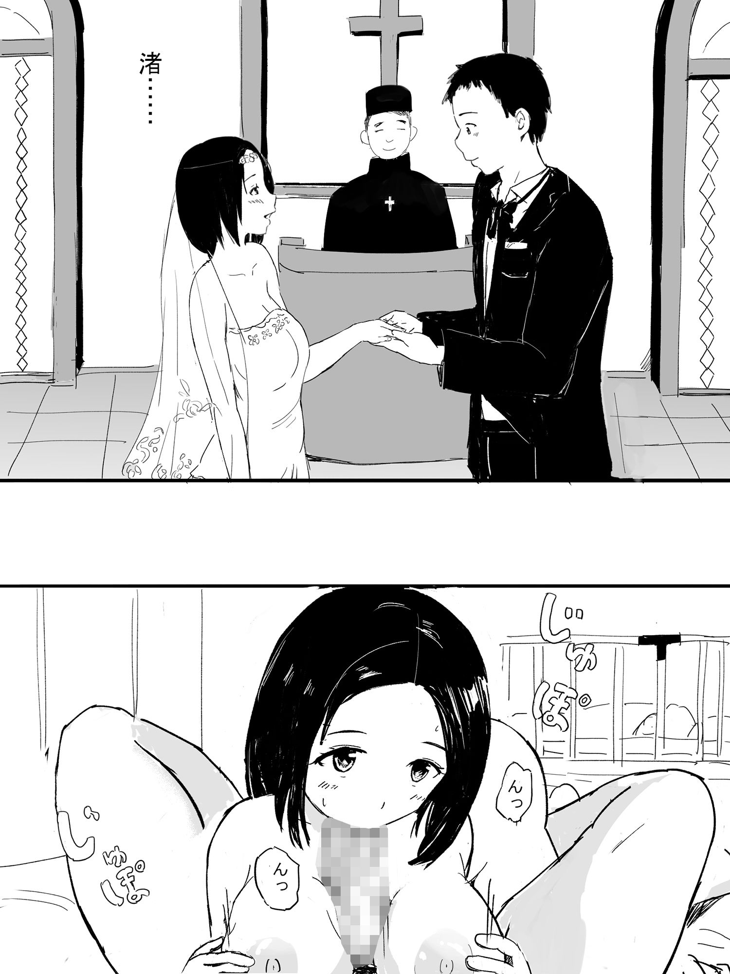 サンプル画像5:夜行車(いなほ舎) [d_199894]