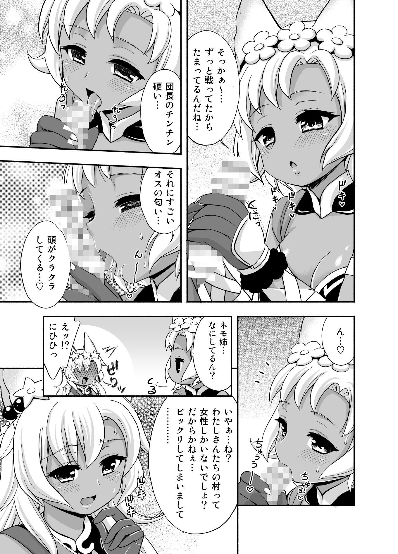 サンプル画像1:まっかな(心之家) [d_199907]