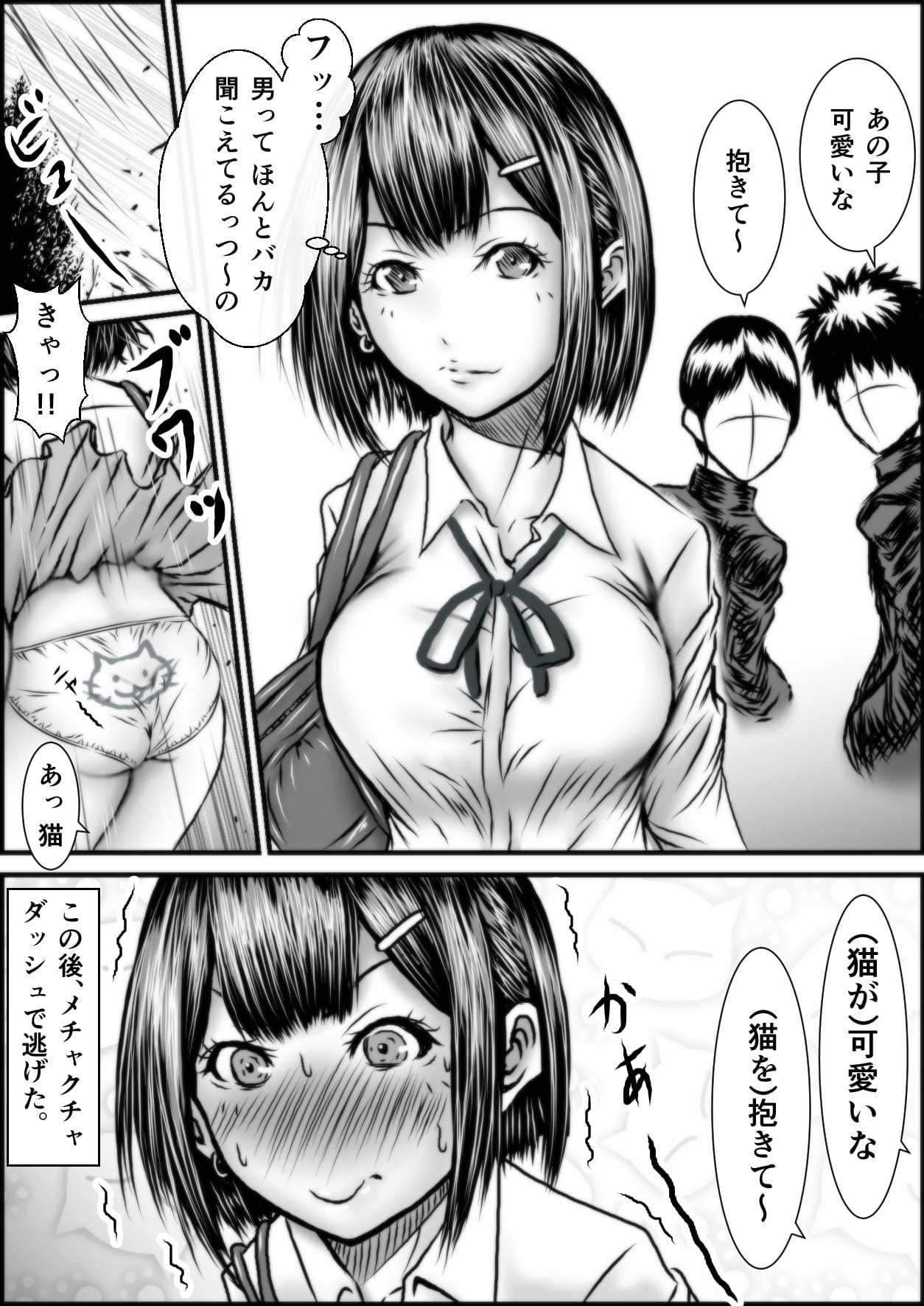 サンプル画像3:イラスト・小ネタマンガ 詰め合わせ集(ラビクリッツ) [d_199918]