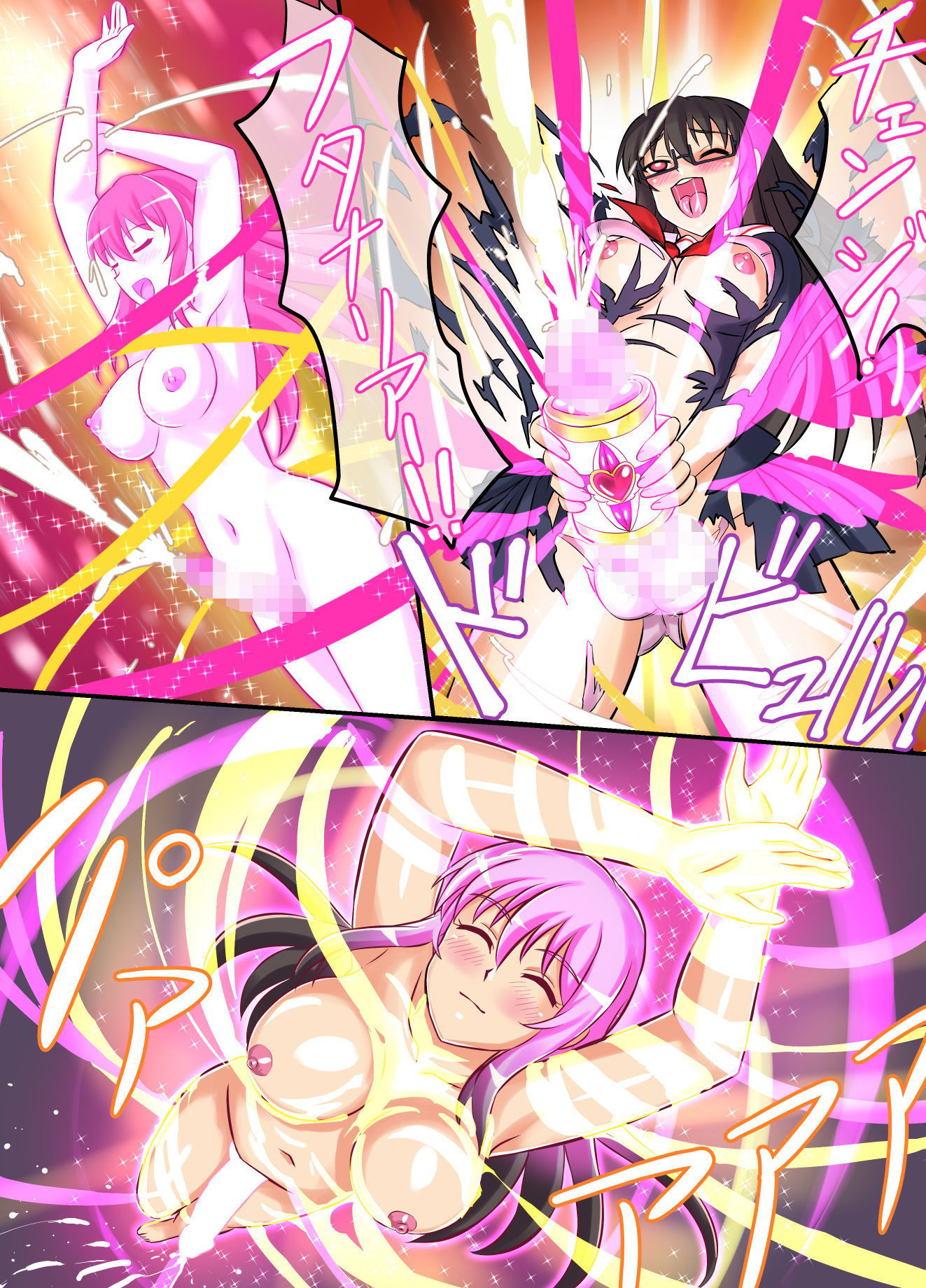 サンプル画像2:聖翼天使フタナリアー(変画屋) [d_199919]