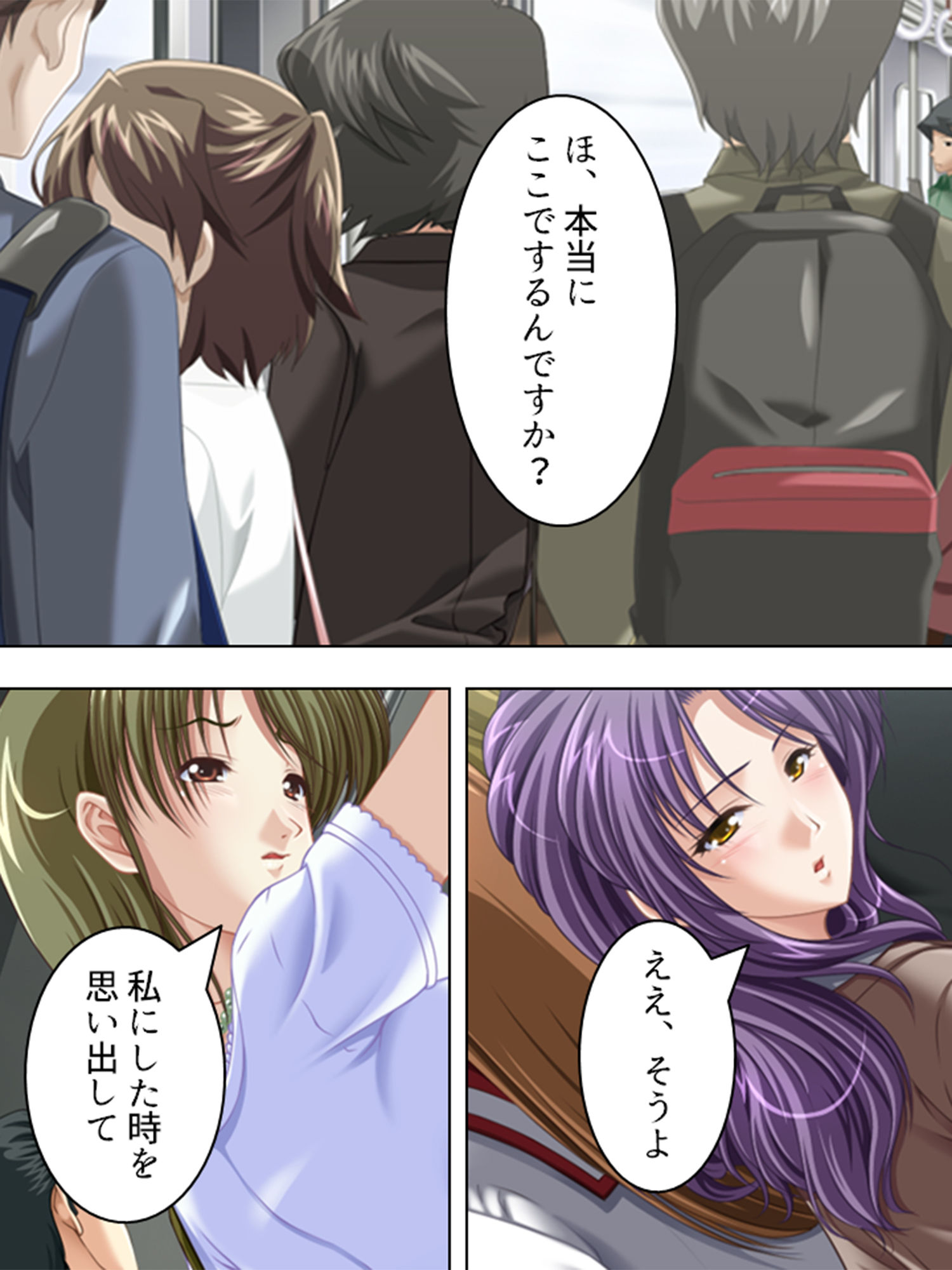 サンプル画像4:巨乳セレブに囲まれて、旦那の代わりにヤリ放題！ 3巻(アロマコミック) [d_199947]