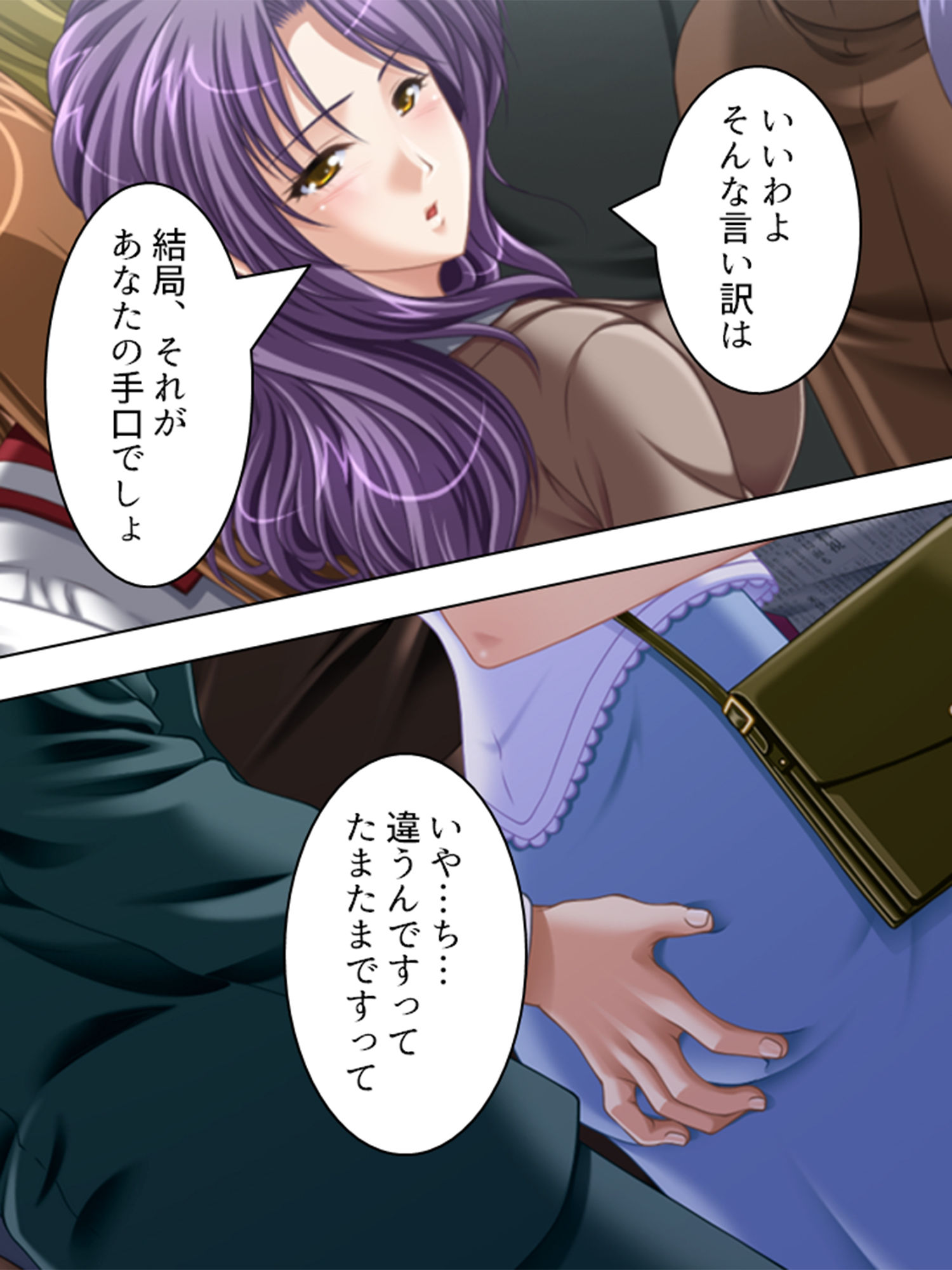 サンプル画像5:巨乳セレブに囲まれて、旦那の代わりにヤリ放題！ 3巻(アロマコミック) [d_199947]