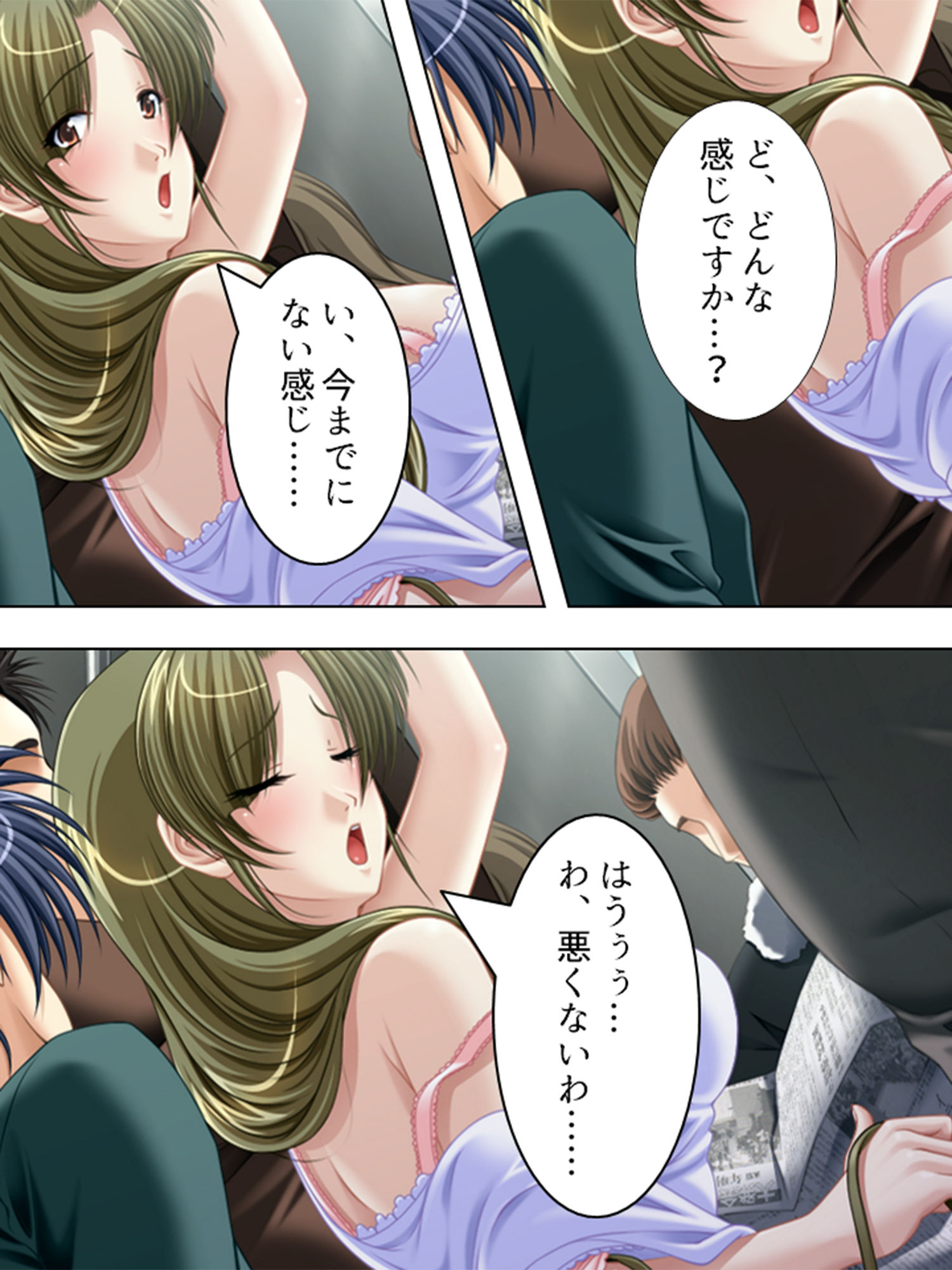 サンプル画像6:巨乳セレブに囲まれて、旦那の代わりにヤリ放題！ 3巻(アロマコミック) [d_199947]