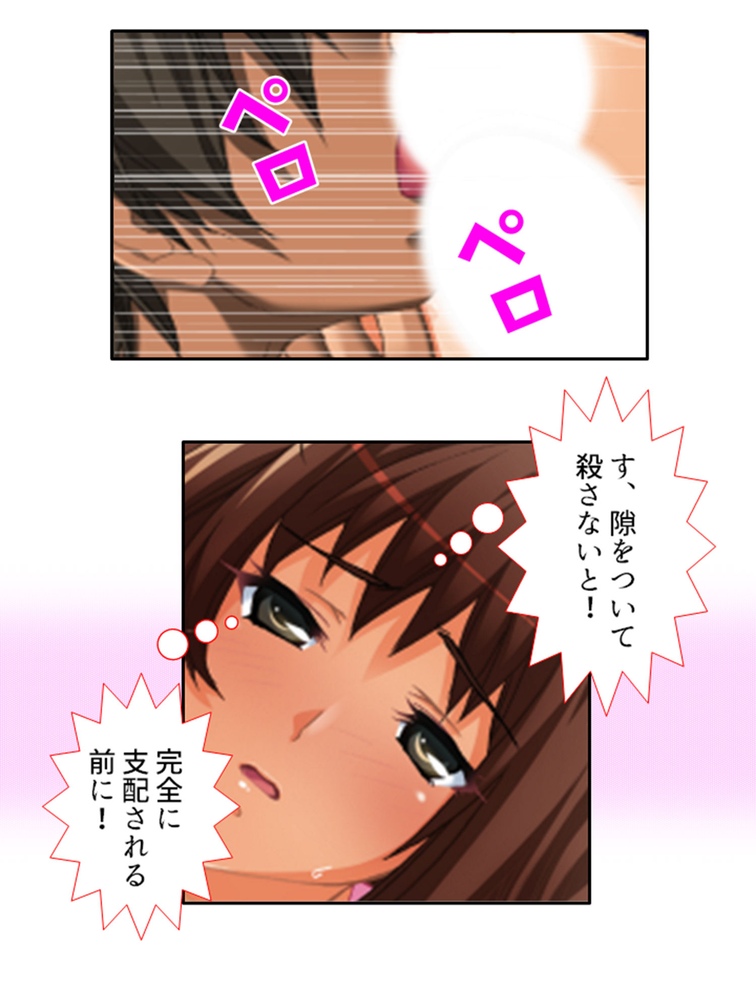 サンプル画像3:ビッチ＆マジック！テイム化魔法で女戦士を牝犬に！ 上巻(悶々堂) [d_199950]