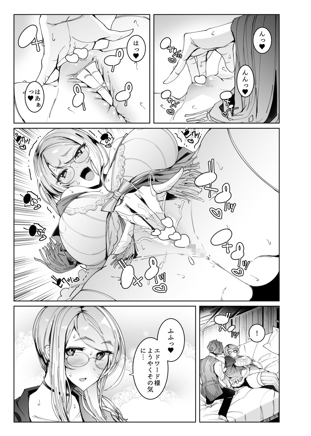 サンプル画像3:紳士付きメイドのソフィーさん6(めとろのーつ) [d_199951]