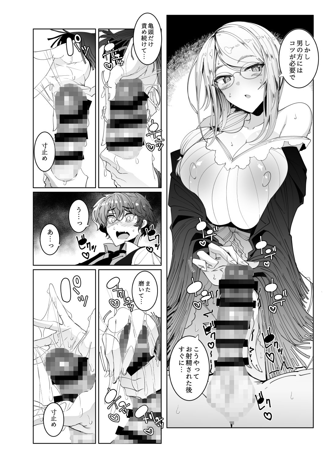 サンプル画像5:紳士付きメイドのソフィーさん6(めとろのーつ) [d_199951]