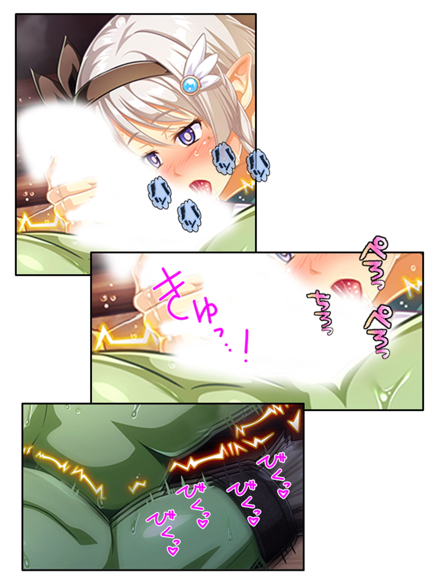 サンプル画像1:立場逆転！？孕むまでオーク精子を搾る変態エルフ姉妹 4巻(あまからや) [d_199952]