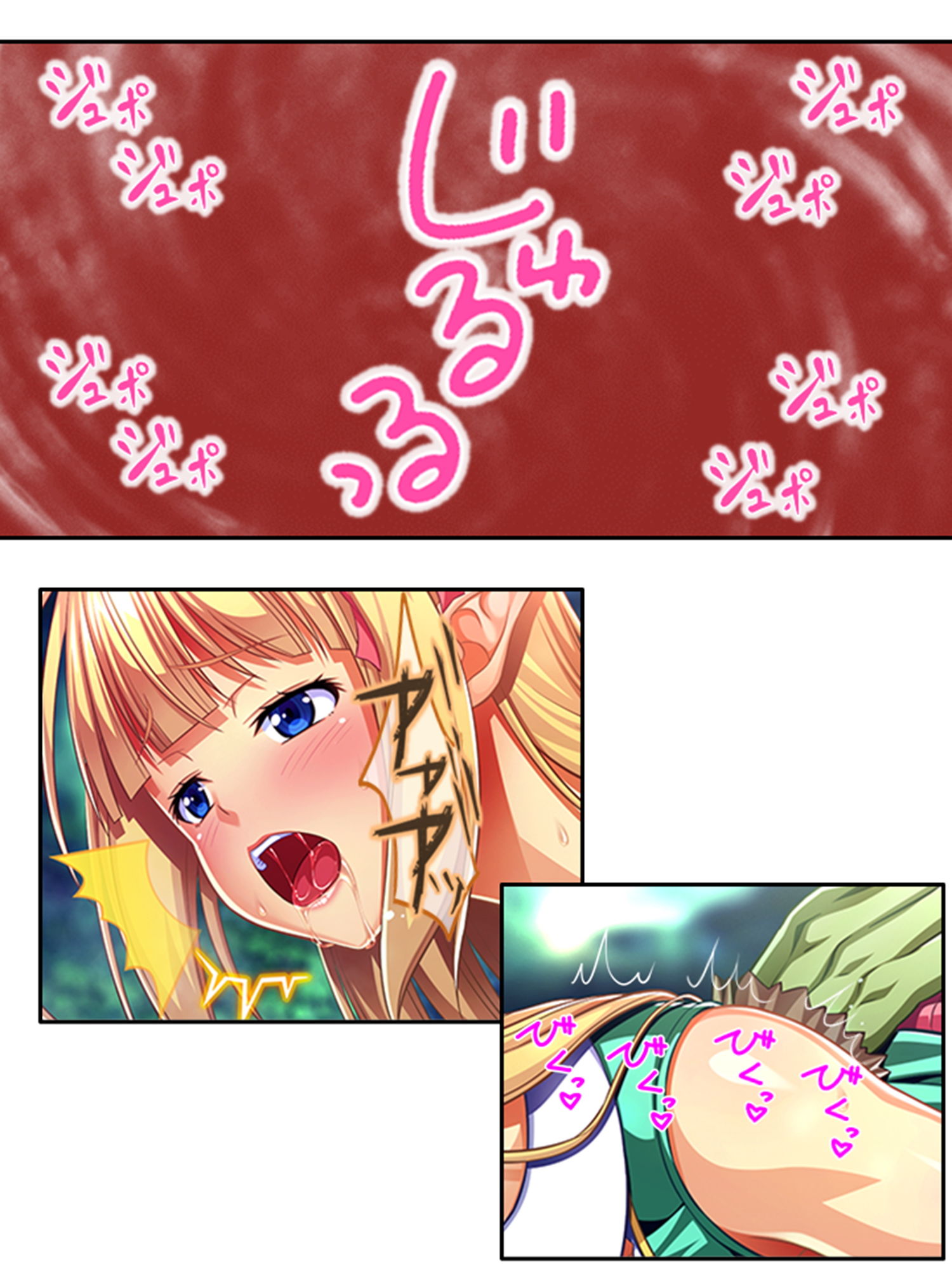 サンプル画像5:立場逆転！？孕むまでオーク精子を搾る変態エルフ姉妹 4巻(あまからや) [d_199952]