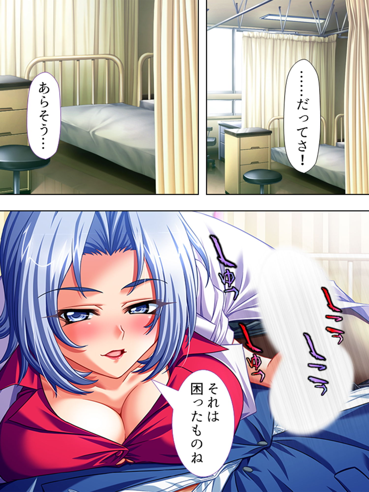 サンプル画像6:女教師レ●プ！！鬼畜なる加害授業 4巻(アロマコミック) [d_199954]