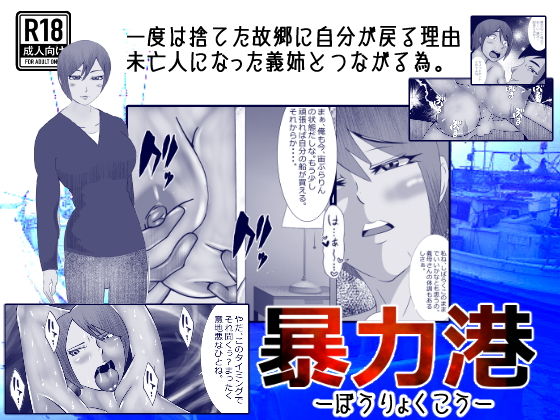 https://www.dmm.co.jp/dc/doujin/-/detail/=/cid=d_199964/