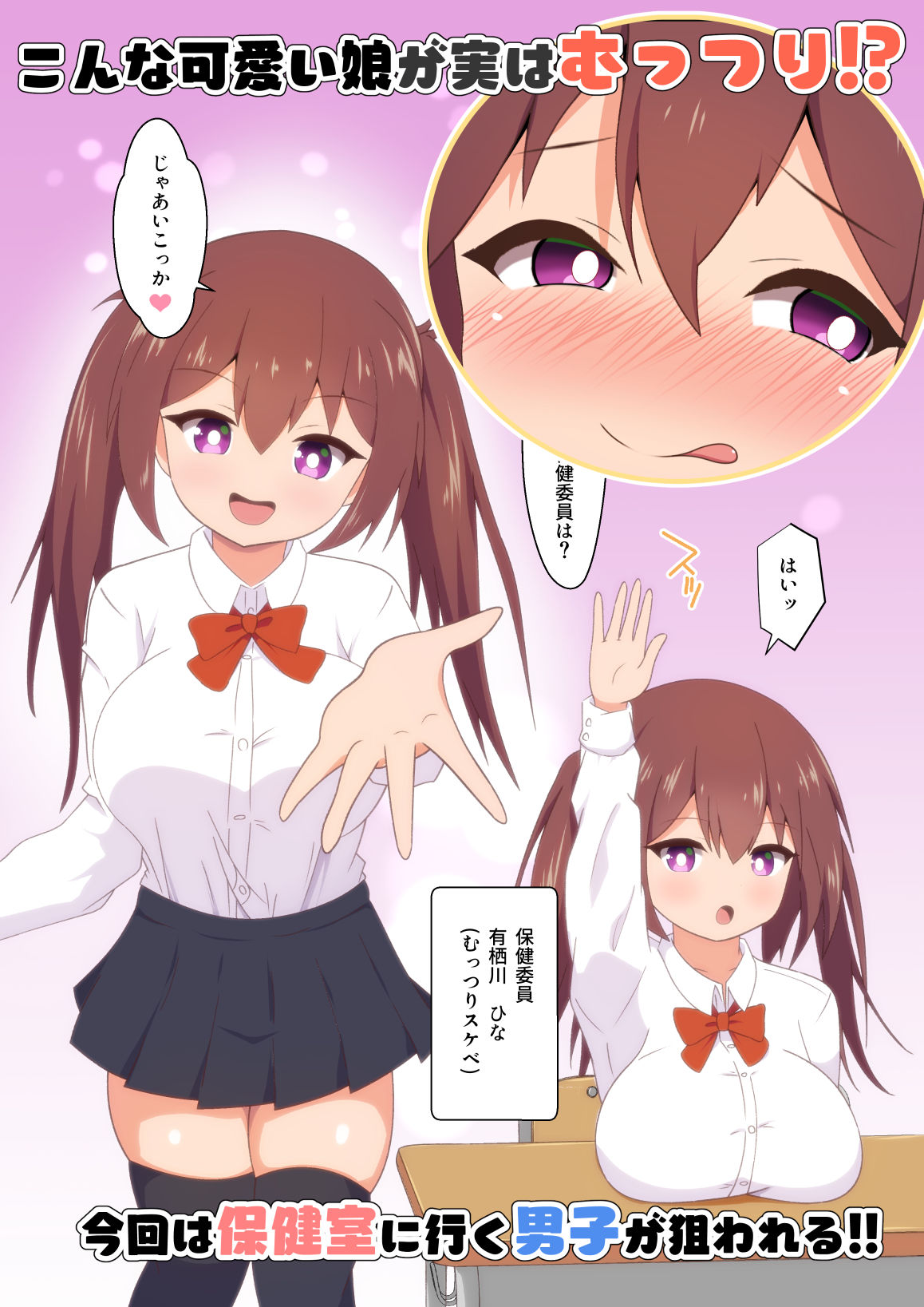 サンプル画像1:性欲爆発！！ むっつりスケベ女子(二次会) [d_200003]