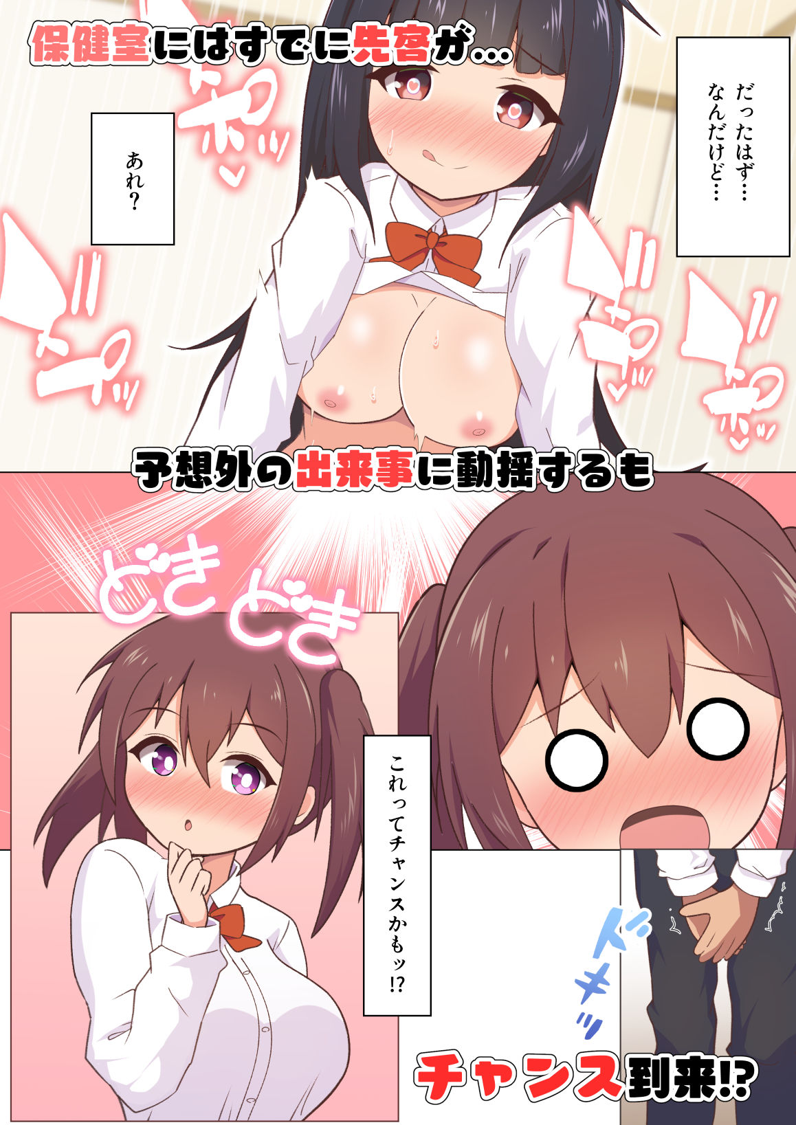 サンプル画像3:性欲爆発！！ むっつりスケベ女子(二次会) [d_200003]