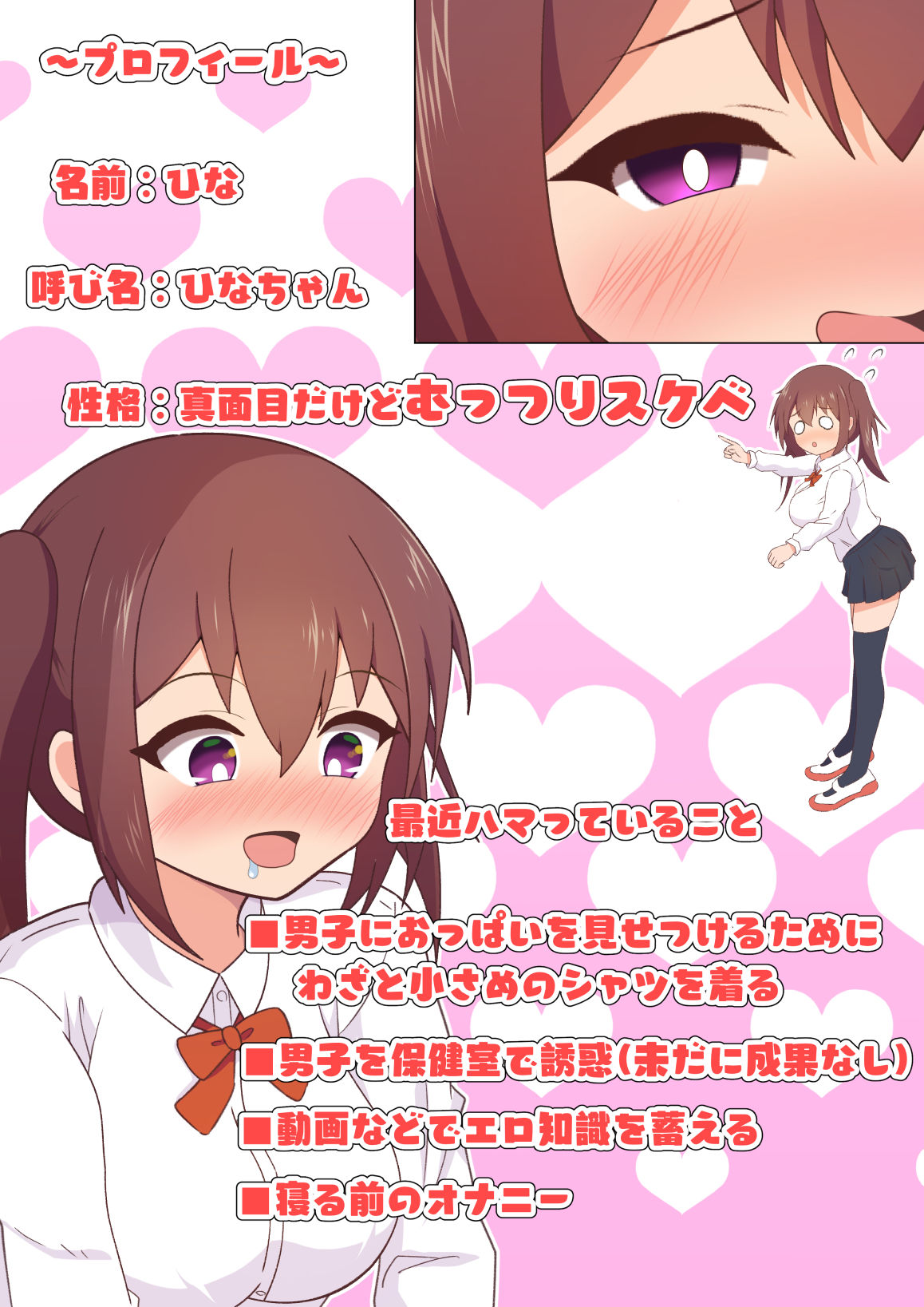 サンプル画像5:性欲爆発！！ むっつりスケベ女子(二次会) [d_200003]