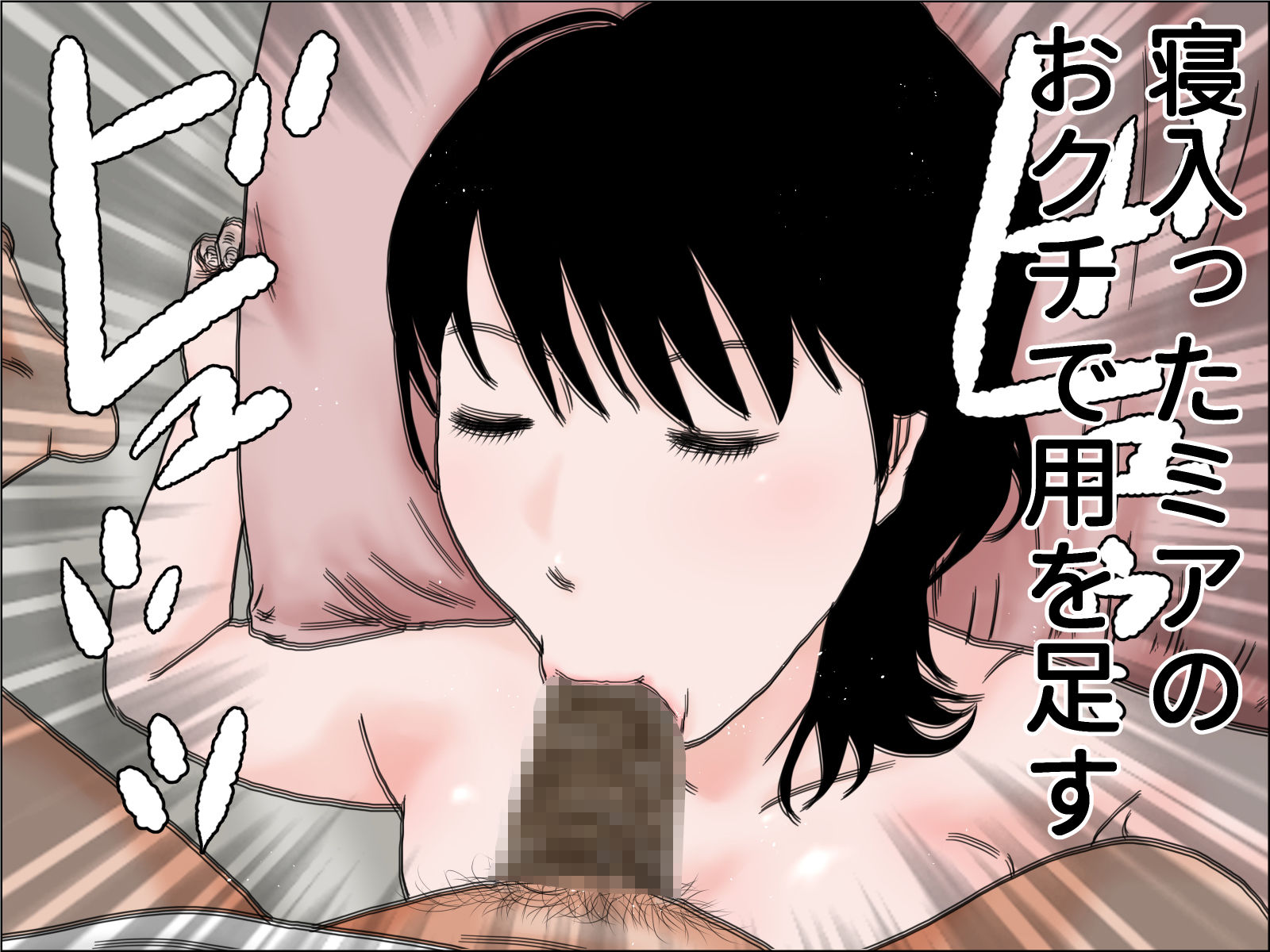 サンプル画像1:死んだ彼氏とニューハーフ(ちくわぶ) [d_200006]