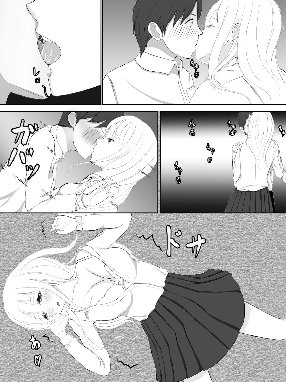 サンプル画像2:雪籠り、桜のたより(水色ペンラ) [d_200019]