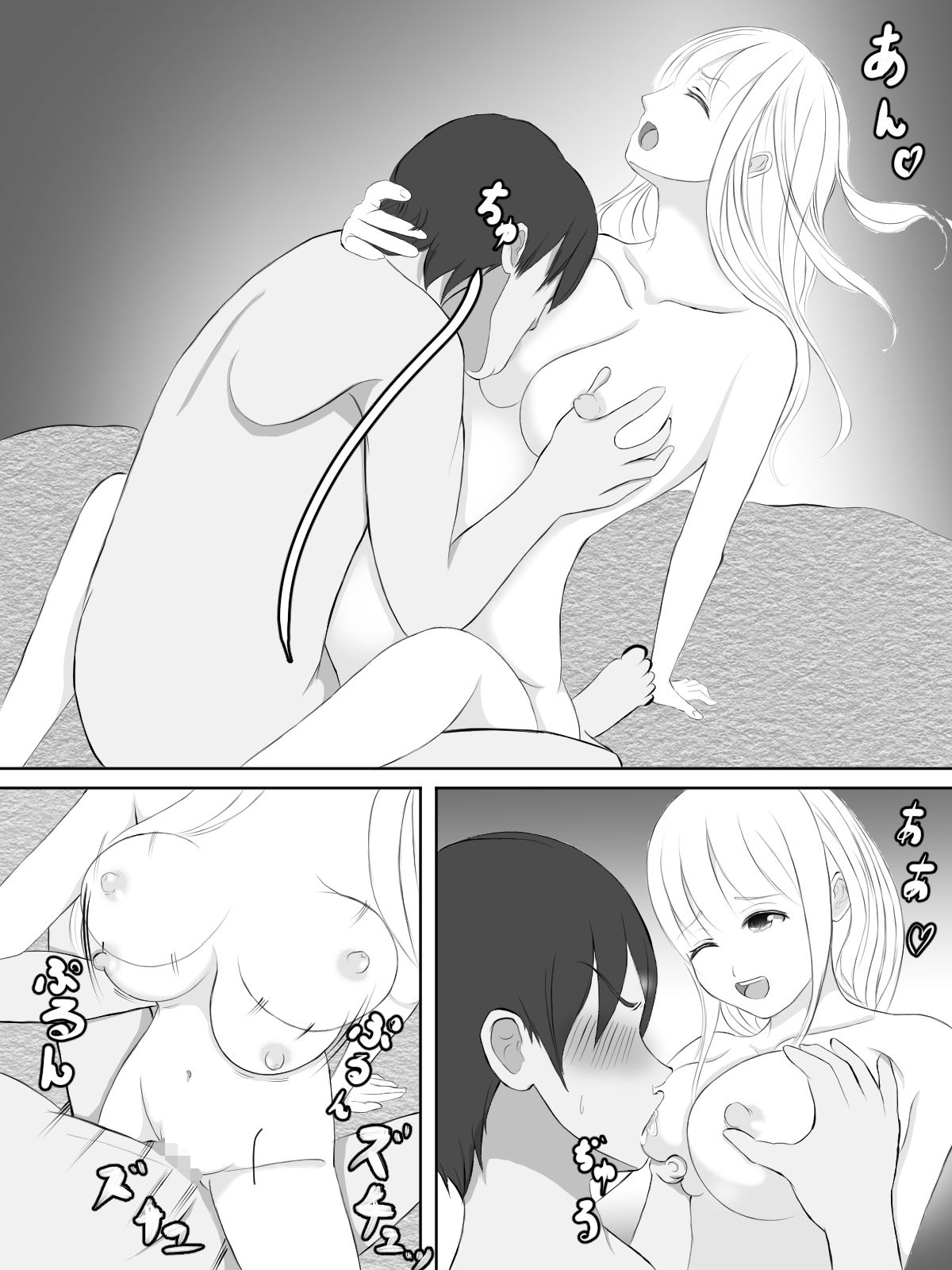 サンプル画像6:雪籠り、桜のたより(水色ペンラ) [d_200019]