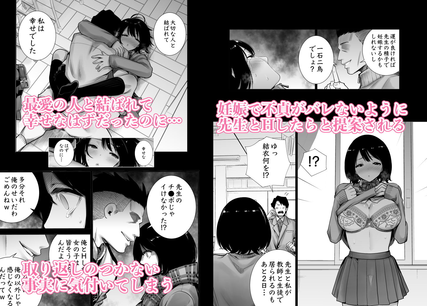 サンプル画像3:冬ノケダモノ2(ライギョ) [d_200047]