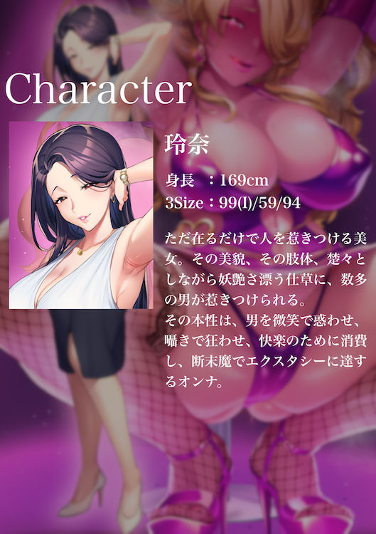 サンプル画像2:奈落の女 1 〜拓也・大貴・リュドミラ〜(奈落工房) [d_200070]