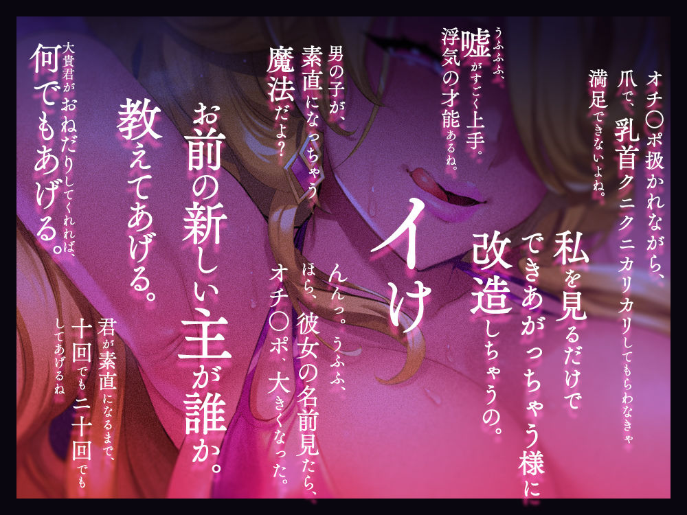 サンプル画像3:奈落の女 1 〜拓也・大貴・リュドミラ〜(奈落工房) [d_200070]