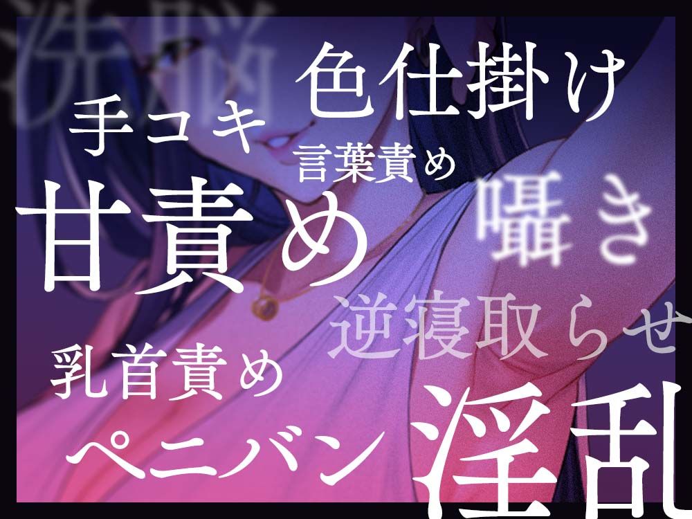 サンプル画像4:奈落の女 1 〜拓也・大貴・リュドミラ〜(奈落工房) [d_200070]