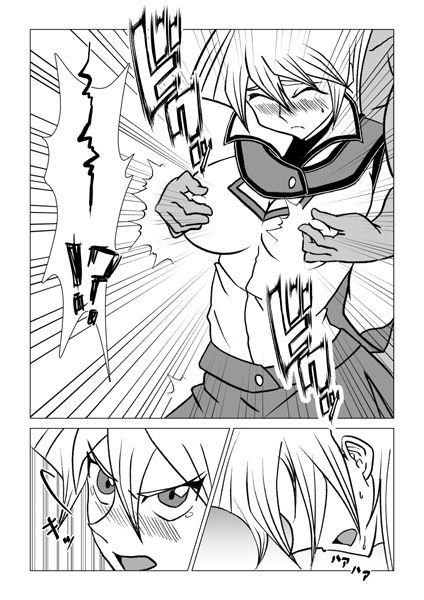 サンプル画像4:女王陥落(TORIARES) [d_200101]