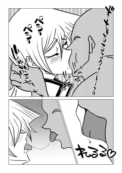 サンプル画像5:女王陥落(TORIARES) [d_200101]