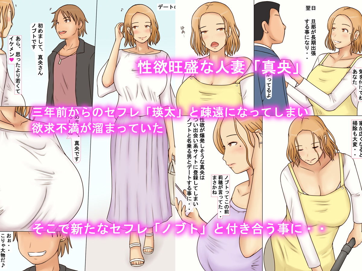 サンプル画像1:性欲旺盛な人妻は二本の他人棒を咥え込む(なみなみぱいん) [d_200120]